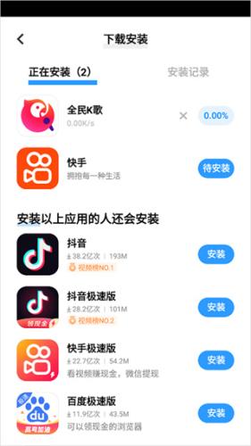 VIVO应用商店