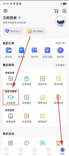 VIVO应用商店