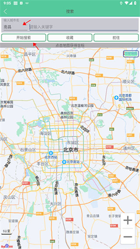 钉钉打卡改位置神器