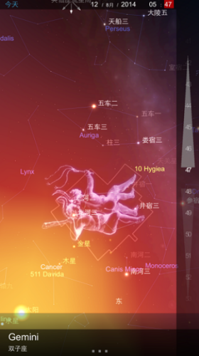 星图地球手机版