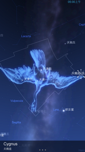 星图地球手机版