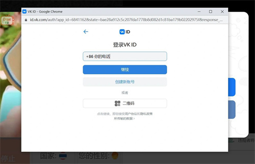 OmeTV聊天软件