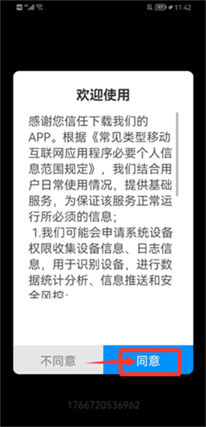 电路电压电流模拟器汉化版