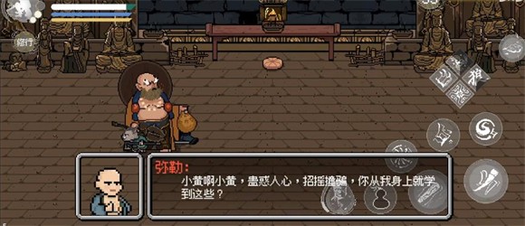 黑神话像素版内置MOD版