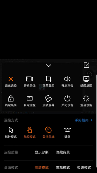 向日葵远程客户端旧版本