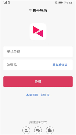 向日葵远程客户端旧版本