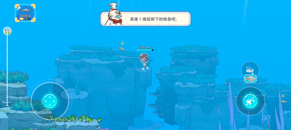 海兽餐厅