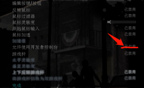 求生之路2怎么联机一起玩