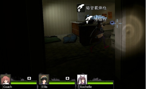 求生之路2怎么联机一起玩