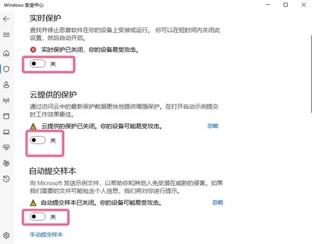 暴雪战网无法更新解决方法