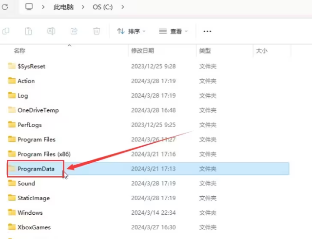 暴雪战网无法更新解决方法