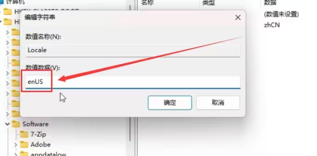 暴雪战网无法更新解决方法