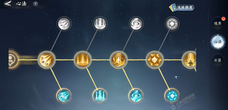 梦幻新诛仙轻享慈航技能加点选择攻略