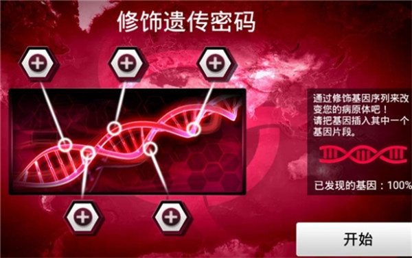 细菌公司
