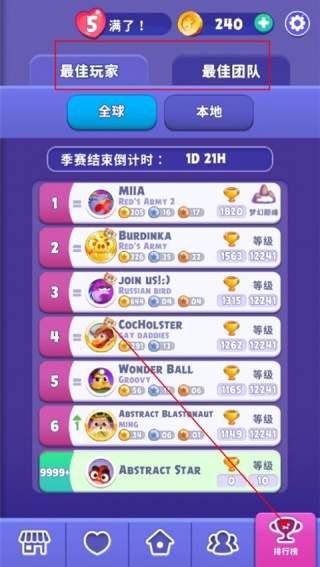 愤怒的小鸟梦幻爆破老版本