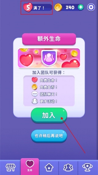 愤怒的小鸟梦幻爆破老版本