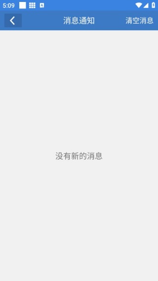 一键吃丹公益版