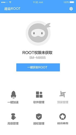 卓大师刷机助手