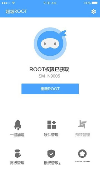 卓大师刷机助手