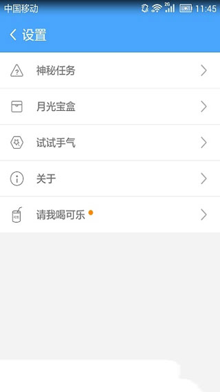 卓大师刷机助手