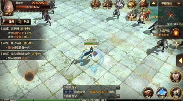 洛奇英雄传单机版