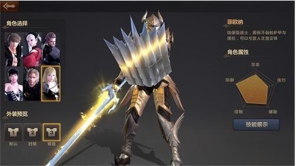 洛奇英雄传单机版