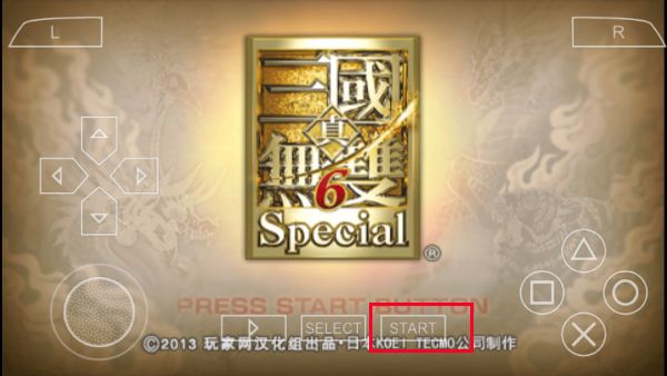 真三国无双6单机版