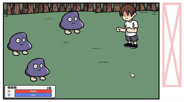 少年的人间奇遇