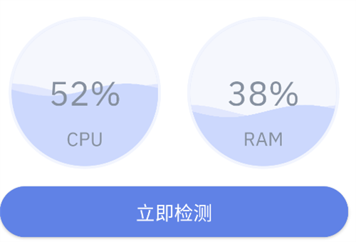 CPU降温王
