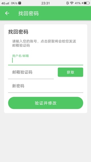 爱思远控