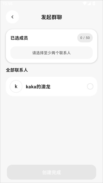 AutoClaw手机版
