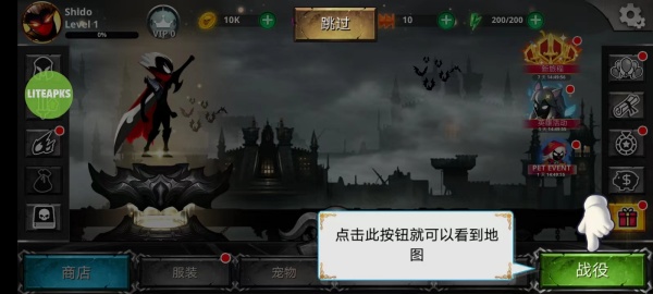 火柴人传说暗影战争内购版