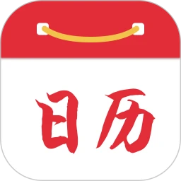 正点日历国际版