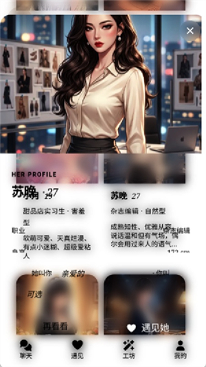 爱萌AI