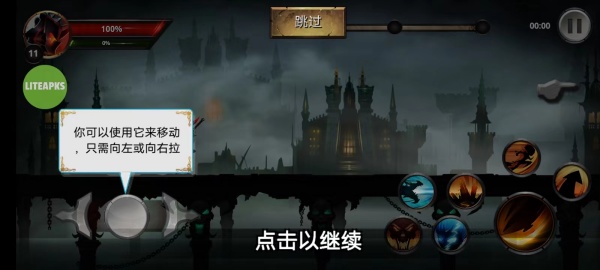 火柴人传说暗影战争内购版