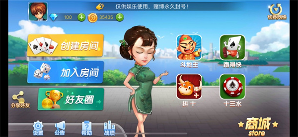 狂飙娱乐老版本