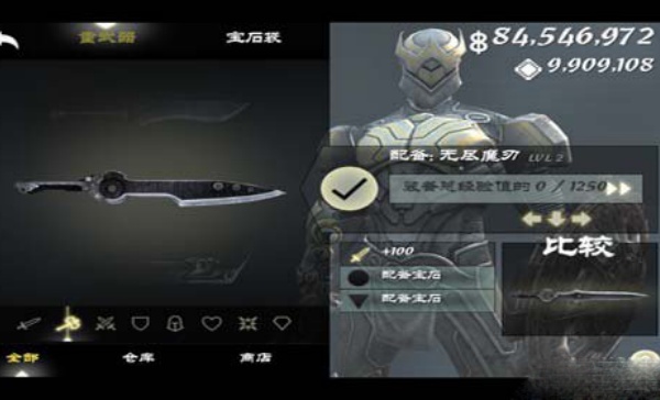 无尽之剑3移植版
