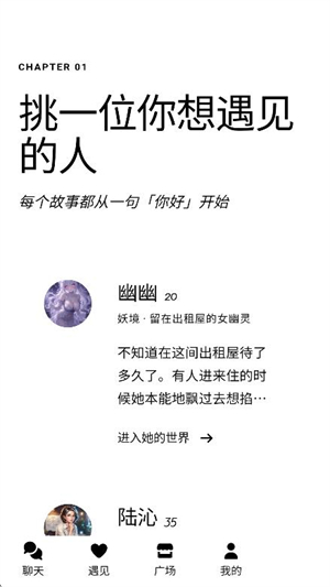 爱萌AI