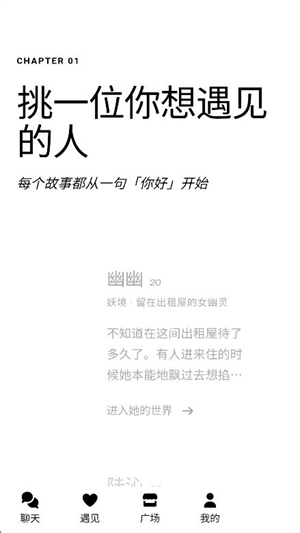 爱萌AI