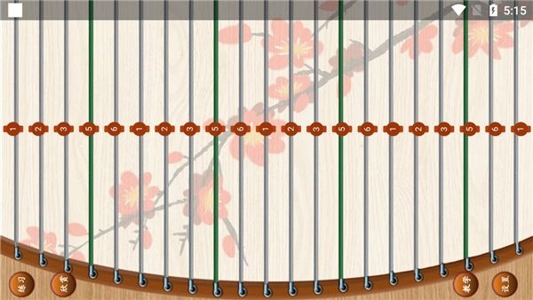 古筝大师汉化版
