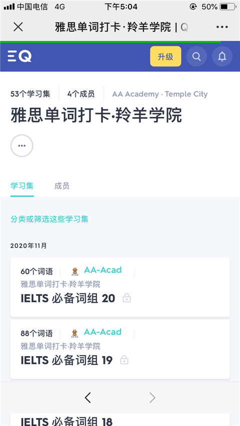 quizlet英语