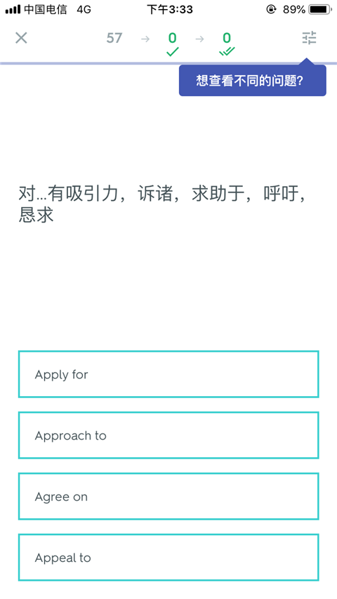 quizlet英语
