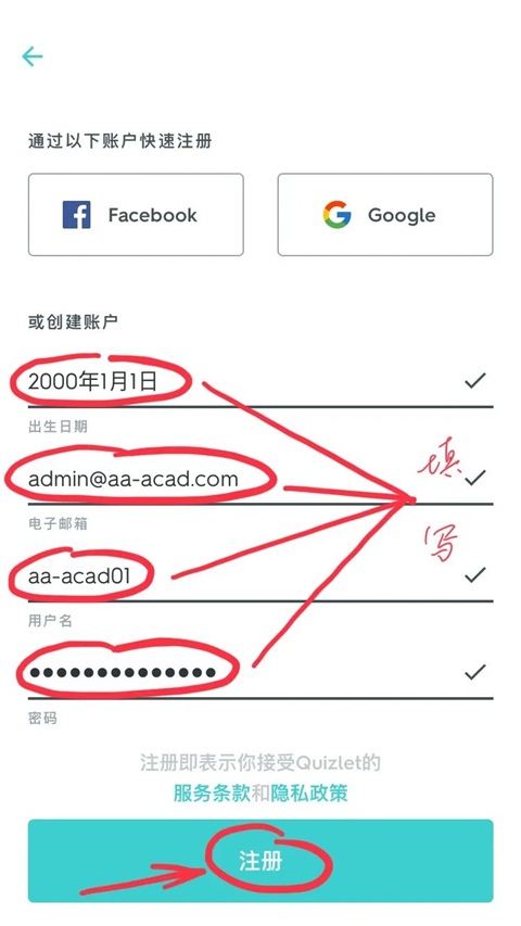 quizlet英语