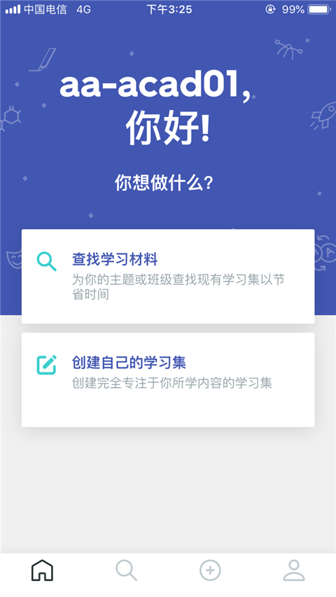 quizlet英语