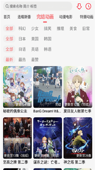 海阁游戏库