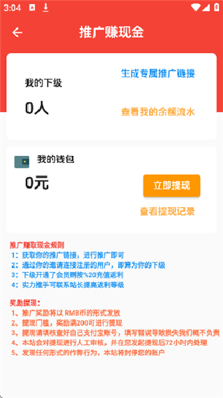 海阁游戏库