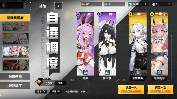 苍雾世界国际服安装包
