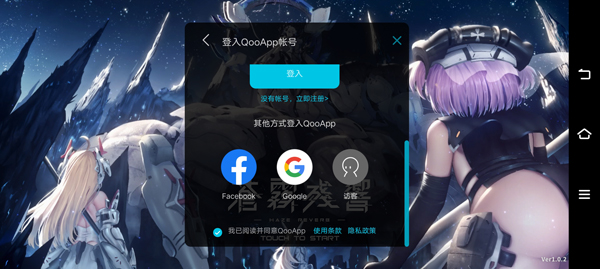 苍雾世界国际服安装包