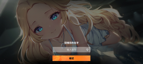 苍雾世界国际服安装包