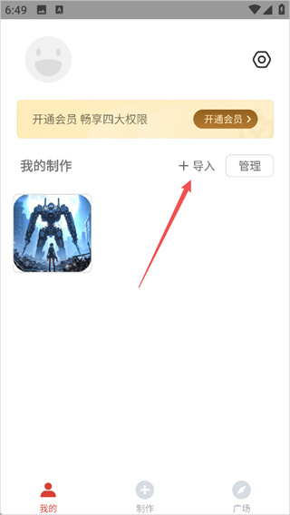 GIF制作器精简版